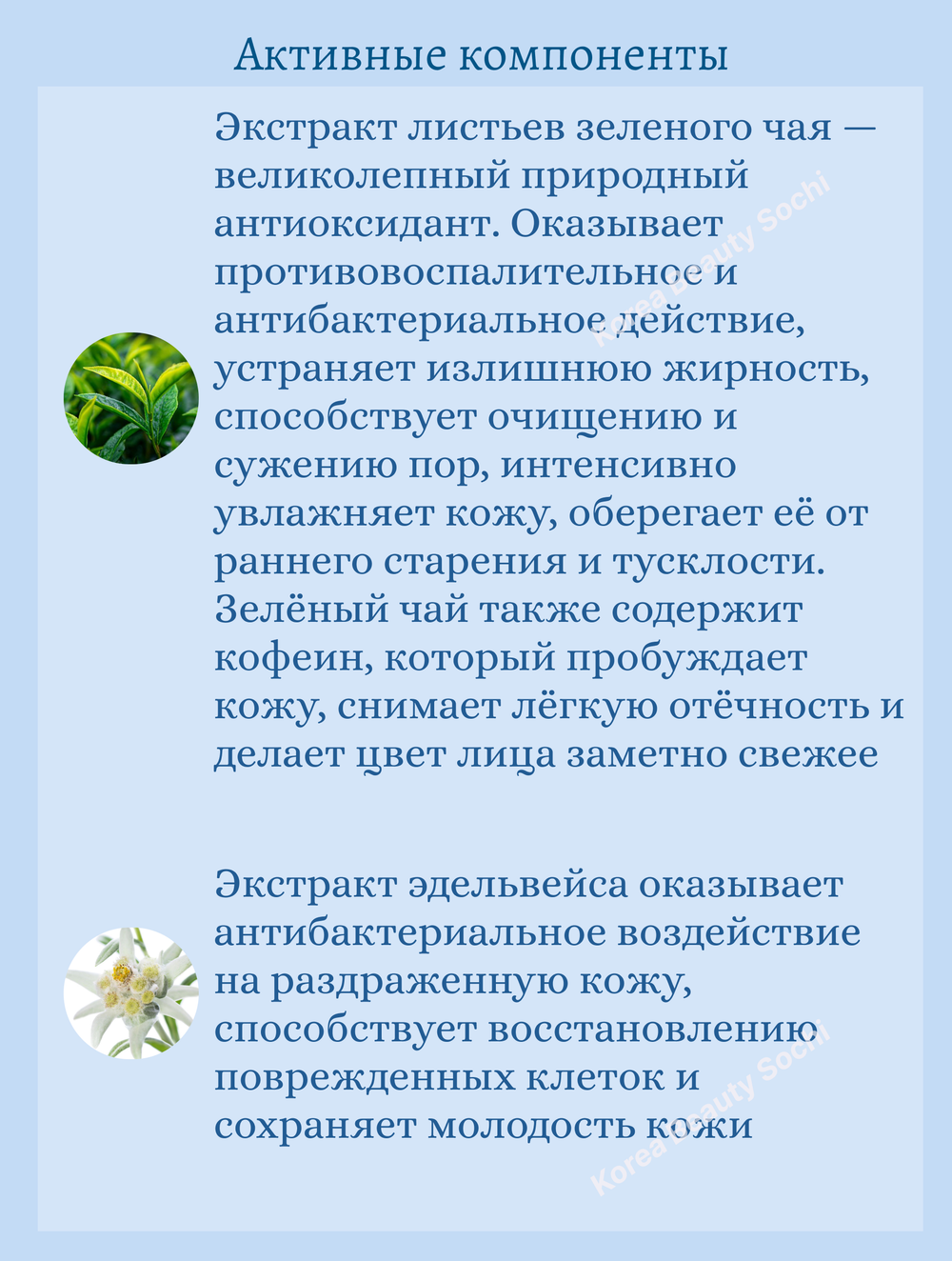 Ночная увлажняющая маска для лица 15 ml CARENEL Aqua Night Mask