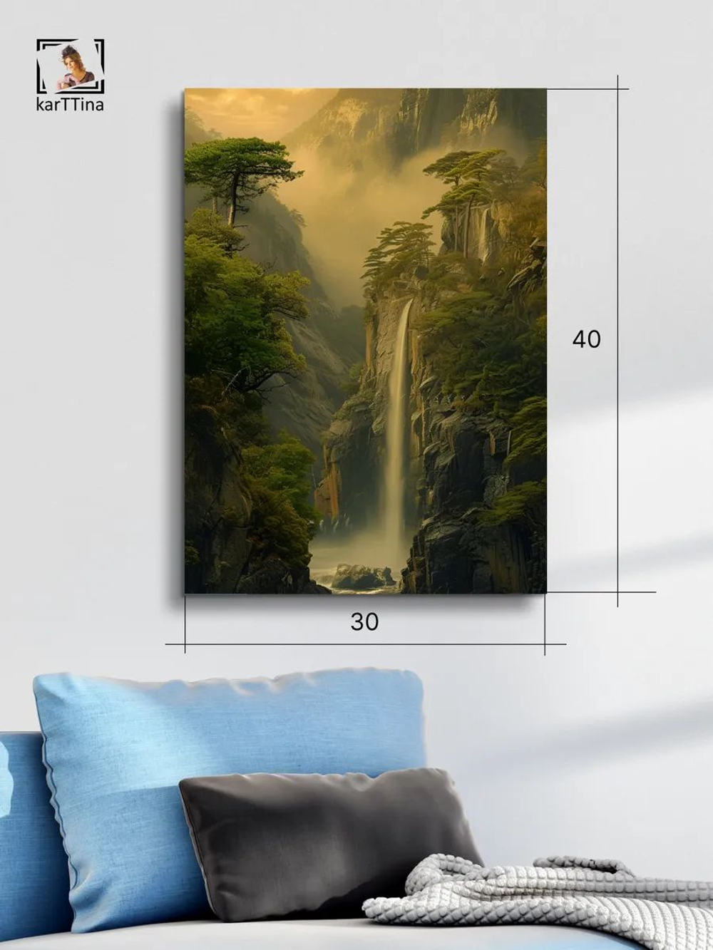 Картина на стену "Лесной водопад" 30х40см 1шт.