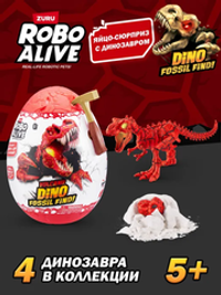 Игрушка слайм ZURU Robo Alive Dino Fossil Volcano 71116 | зуру набор-сюрприз вулкан с динозавром и раскопками | 5+