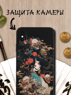 Чехол на iPhone Xs Max с 3D принтом
