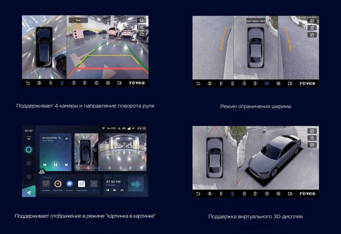 Магнитола для Toyota RAV4 30 2005-2012, Vanguard (рамка 10) - Teyes CC3-2K-360 на Android 10, Быстрая, 2K QLED, CarPlay, 4G SIM-слот, 4 камеры в комплекте