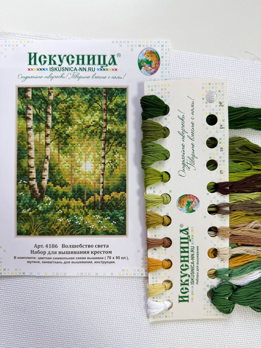Набор для вышивания крестом Искусница "Волшебство света"