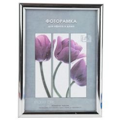 Фоторамка Image Art Радуга 10х15 пластиковая со стеклом серебро | Image Art