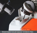 Бензопила Stihl MS 661 C-M, Шина 71 см