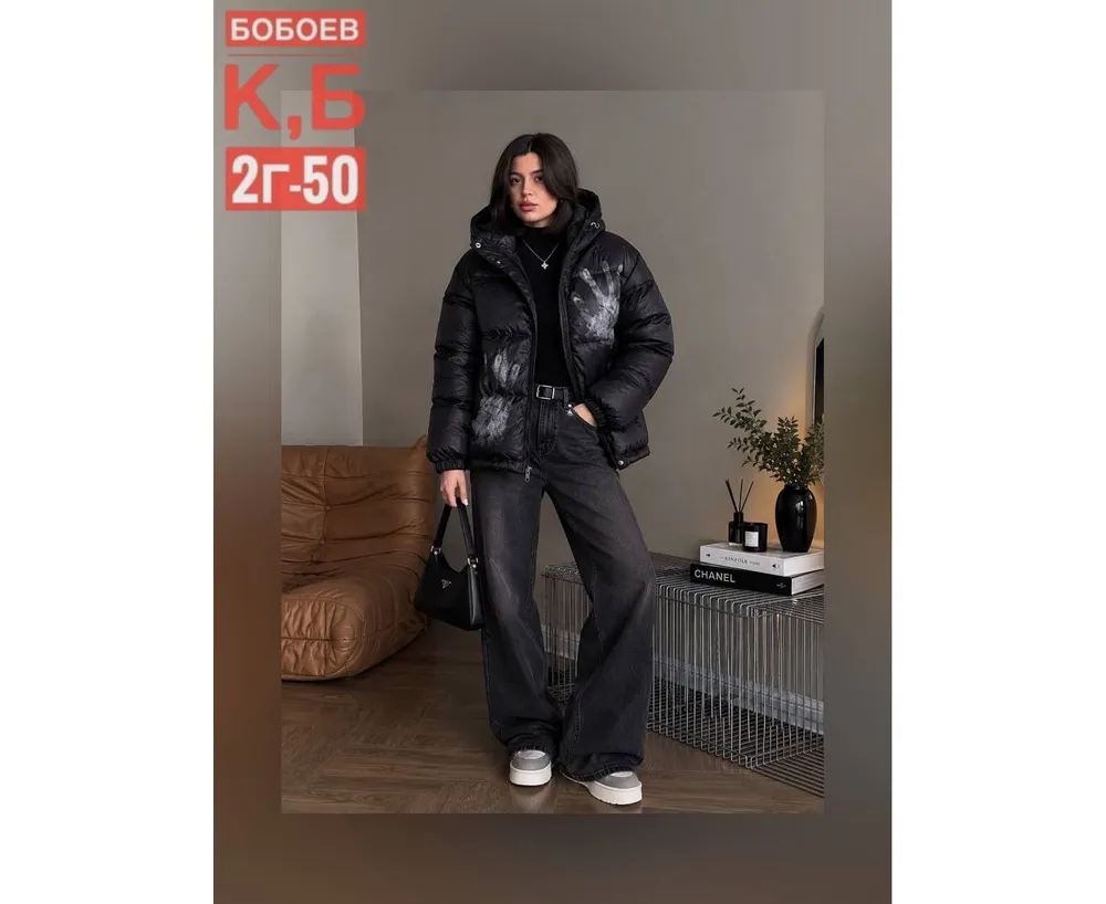 Куртка 2651191 Fabrika