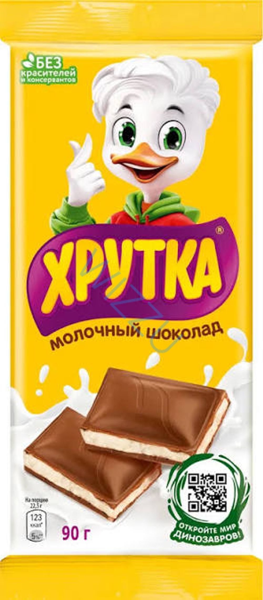 Шоколадная плитка молочная Хрутка 82гр