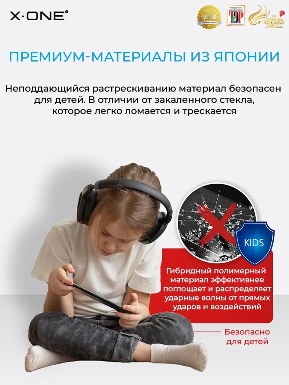 Непробиваемая бронепленка Samsung Galaxy S24 Plus X-ONE Armorvisor 4-го поколения / фильтрация УФ-излучения / защита зрения