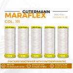 Нитки для трикотажа Gutermann Maraflex 120 (150 метров), 5 кат. | _111 айвори