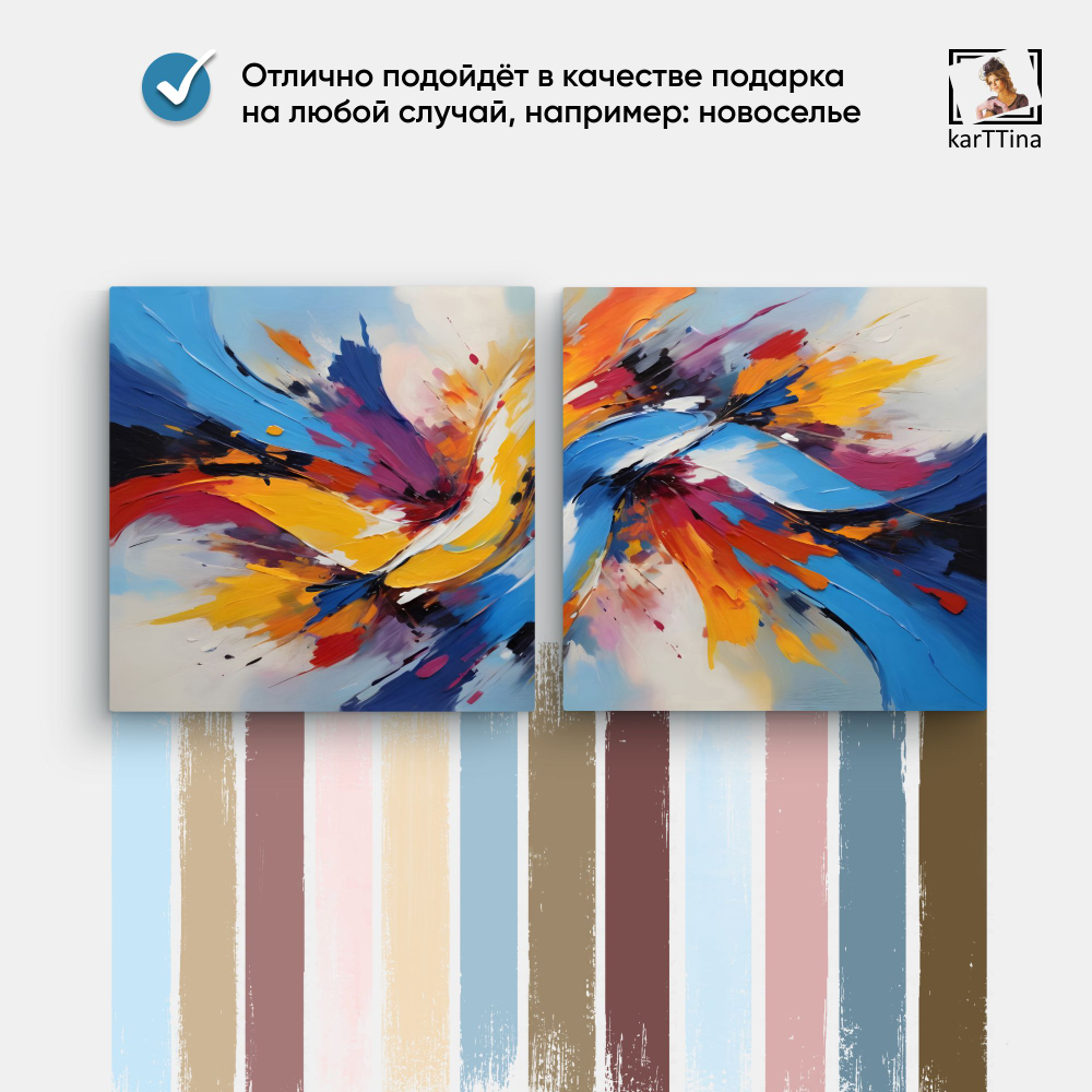 Картина karTTina "Дорогая Земля", 80 см х 40 см