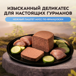 Влажный корм Мнямс Деликатес СТАРТЕР Паштет из индейки с цукини для щенков до 4 месяцев "Мусс по-французски" 12шт по 200 г
