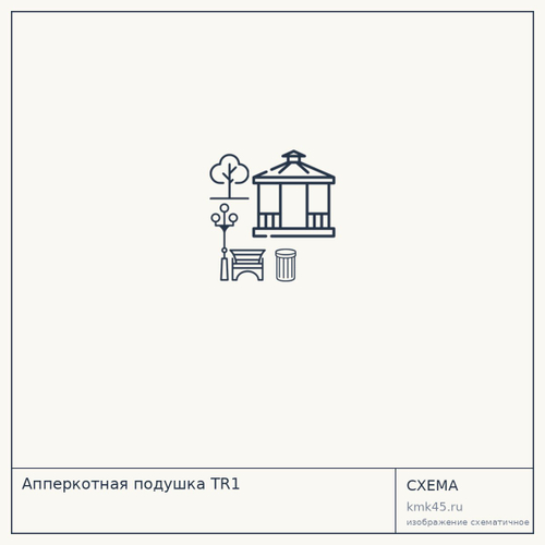 Апперкотная подушка TR1 — от 15 000 ₽