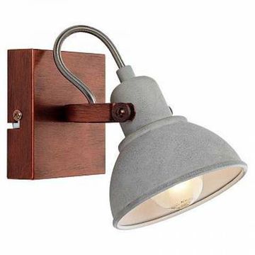 Спот LSP-9828 серый Diana Lussole LOFT