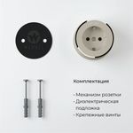 Розетка с заземлением Werkel (слоновая кость матовый/хром) W5871055