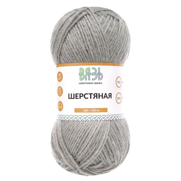 Пряжа Вязь Шерстяная / уп.3 мот. по 100 г, 165 м, 13 светло-серый