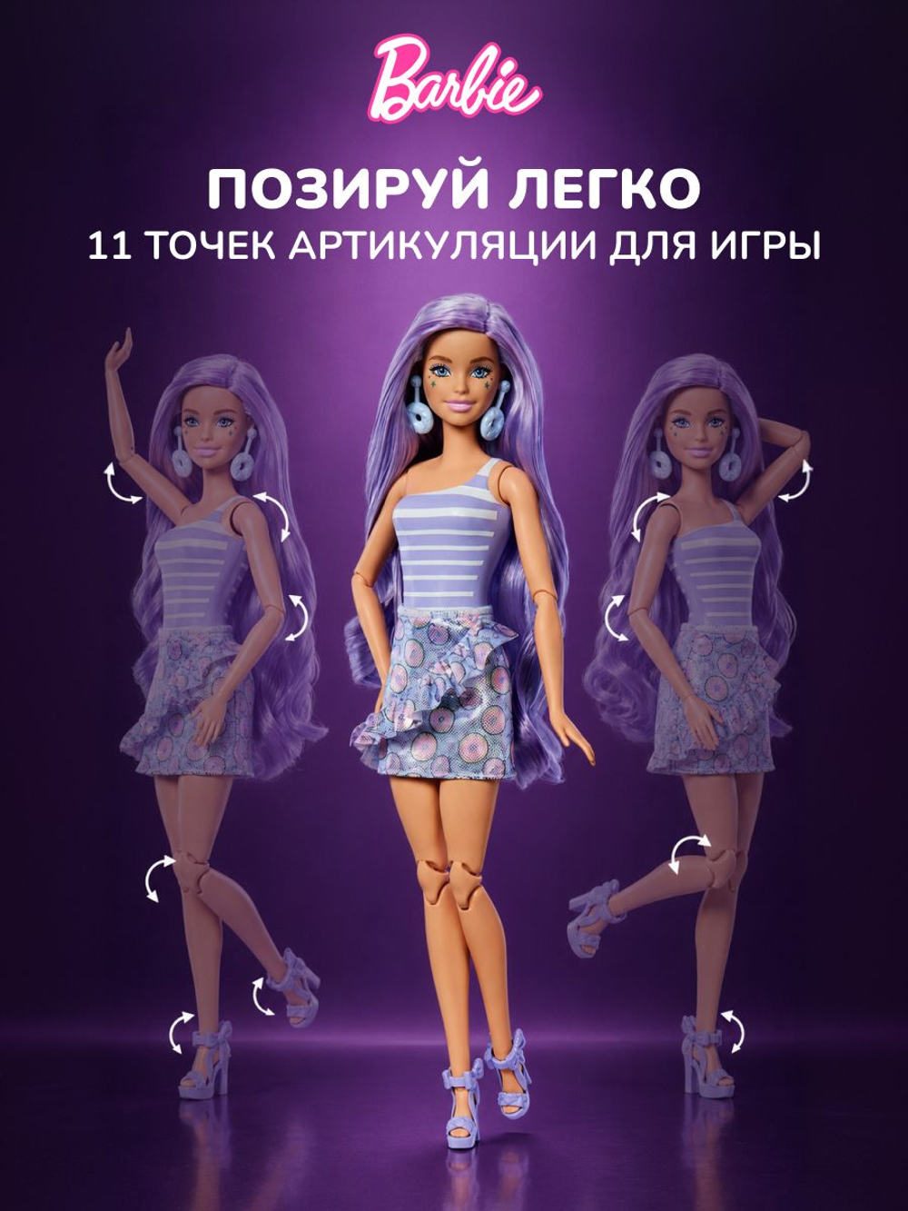 Barbie Cutie Reveal Кукла Барби в пижаме Сюрприз. Куколка с аксессуарами и мягкой одеждой. Mattel. Игрушки для девочек, HRK37