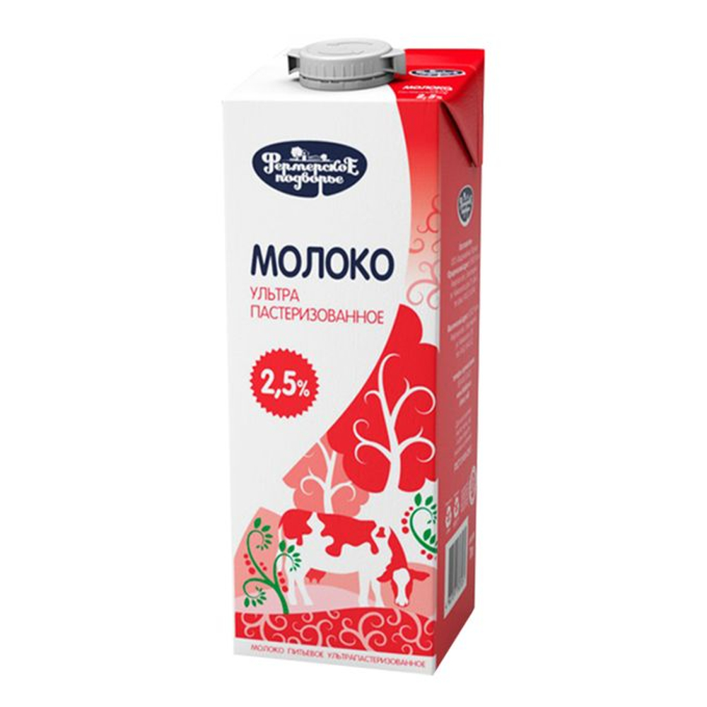 Молоко 2,5% ультрапастеризованное 1 л Фермерское Подворье