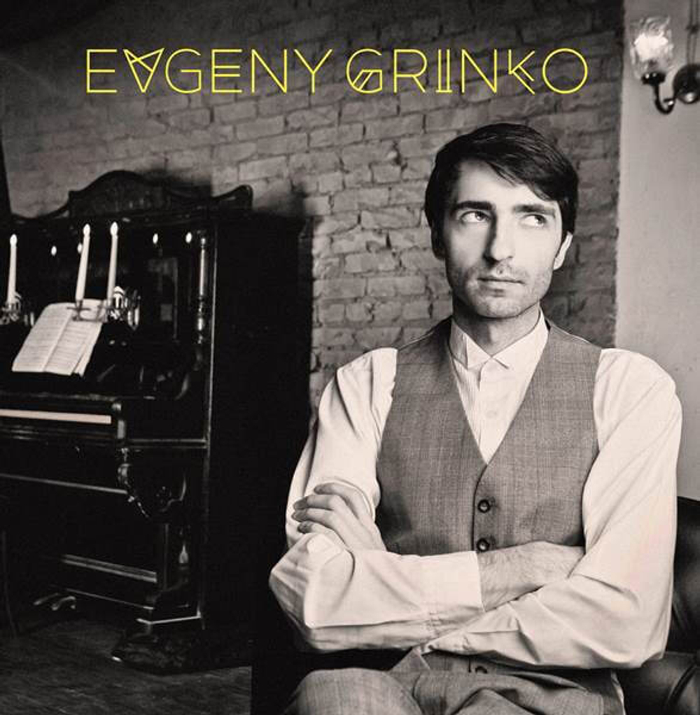 Evgeny Grinko - Evgeny Grinko LP