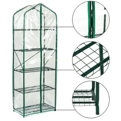 Парник для рассады «Green Home» 5 полок (чехол-плёнка)