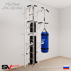Шведская стенка Sv Sport усиленная 6952 (Турник стандарт/Брусья/Стойка/Скамья/Канат/Лестница/Цепь/Мешок 22кг)