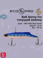 Виб (тонущий воблер) для зимней рыбалки Nemo Fin 90мм 28г