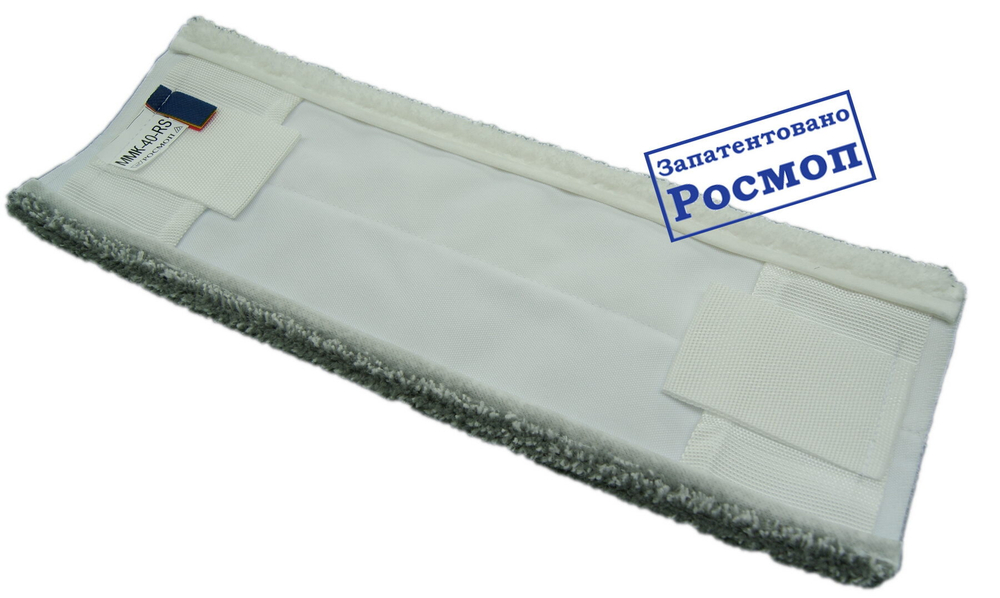 Моп микроволоконный комбинированный 40 см карман-язык MMK-40
