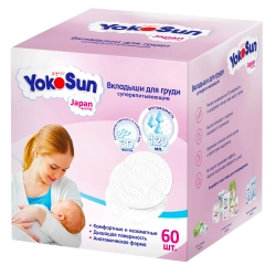 Вкладыши для груди Yokosun 60 шт