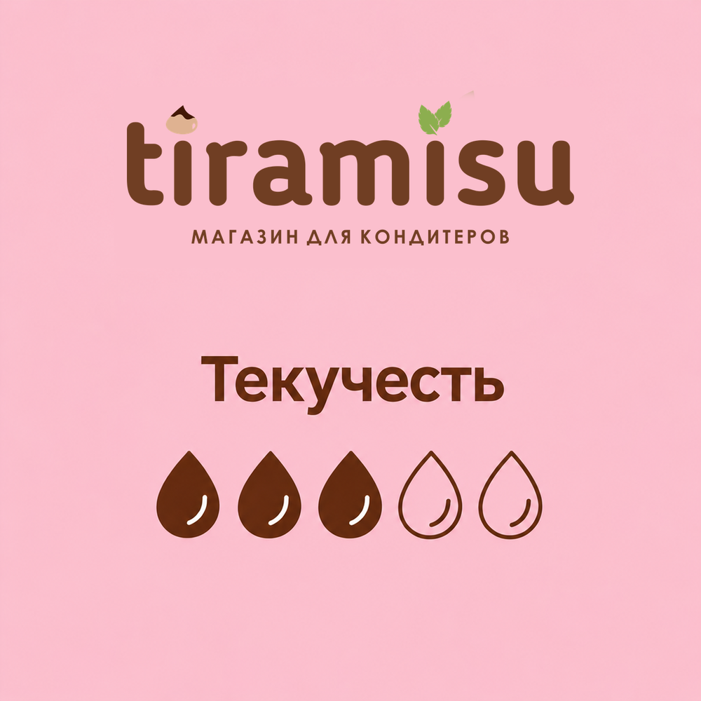 NEW! Темный шоколад 54,5% Callebaut (Бельгия), 100 г
