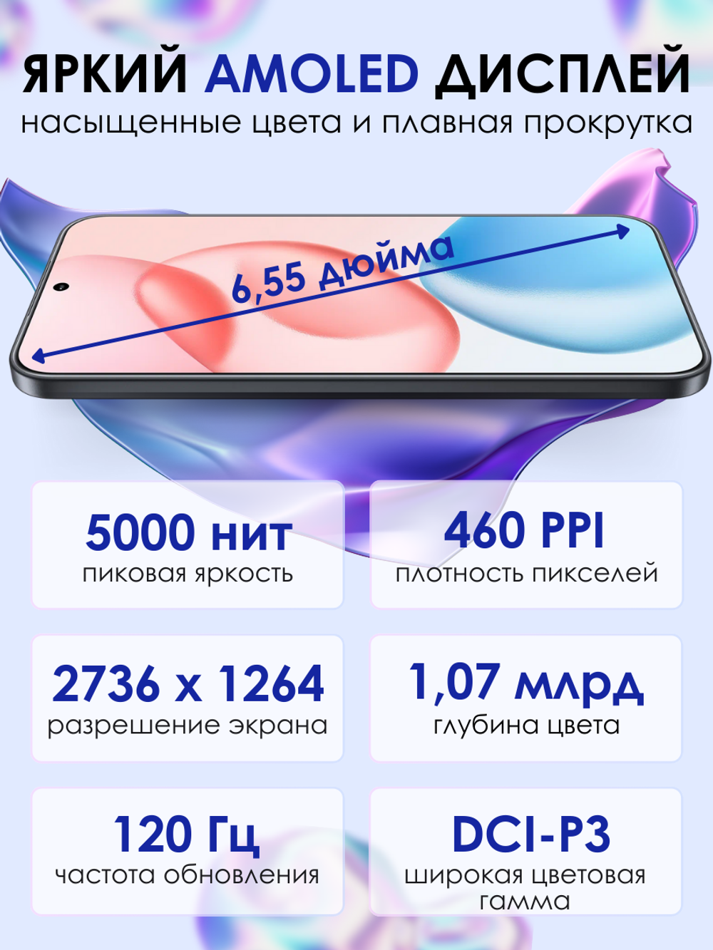 Смартфон HONOR 400 12 ГБ, 256ГБ, Ростест(ЕАС), Android 15, камера 108 Мп, экран 6.55",  NFC, Полночный черный