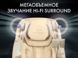 Массажное кресло OTO CENTURION PRO CN-01 Бежевый