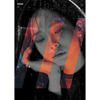 Альбом Heize - EP Album