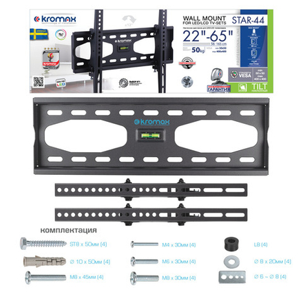 Кронштейн KROMAX STAR-44 grey