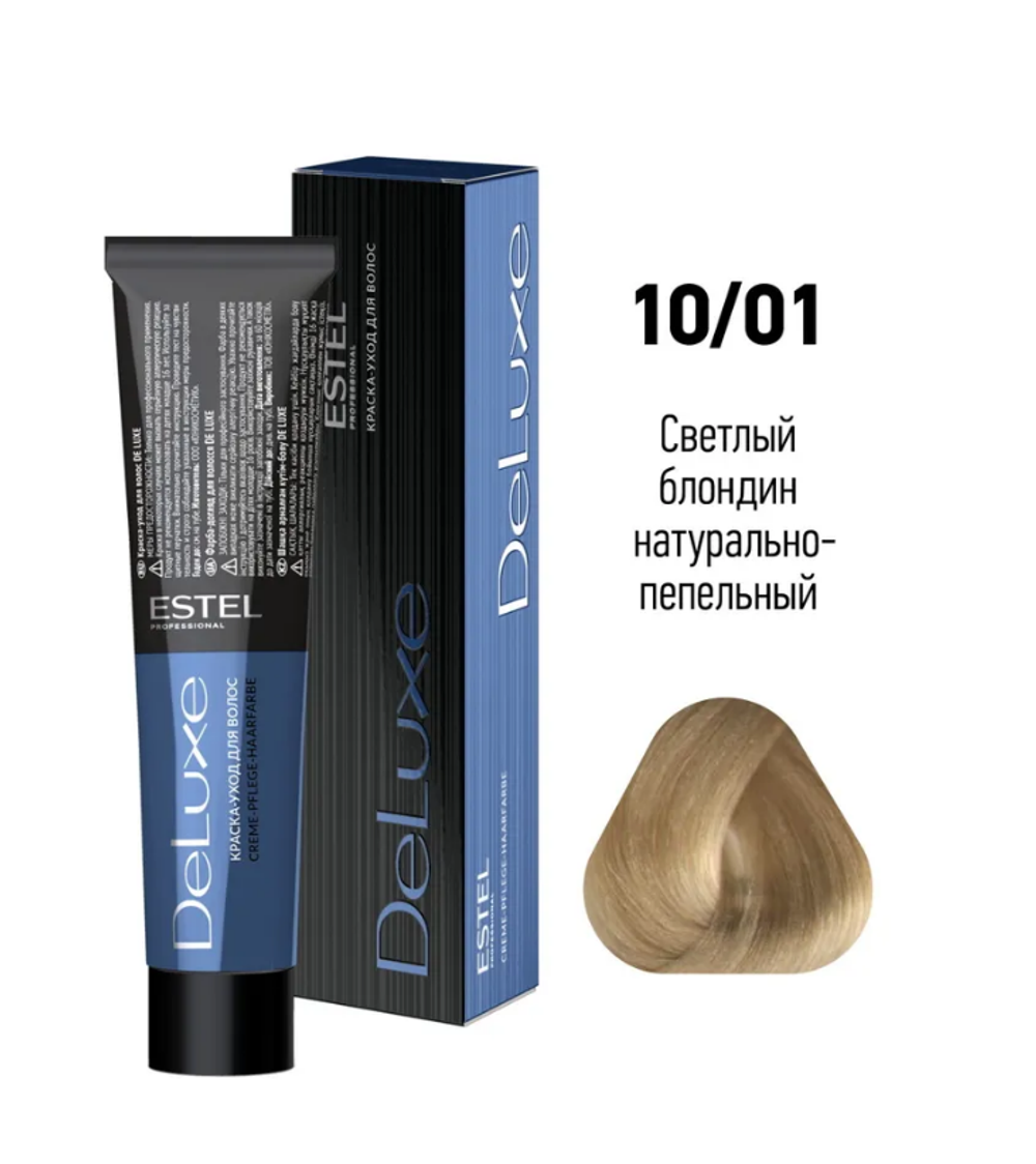 КРАСКА-УХОД DE LUXE 10/01