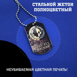 Цветной жетон Адептус Механикус Вархаммер, deus ex machina подарочный набор. Товар уцененный