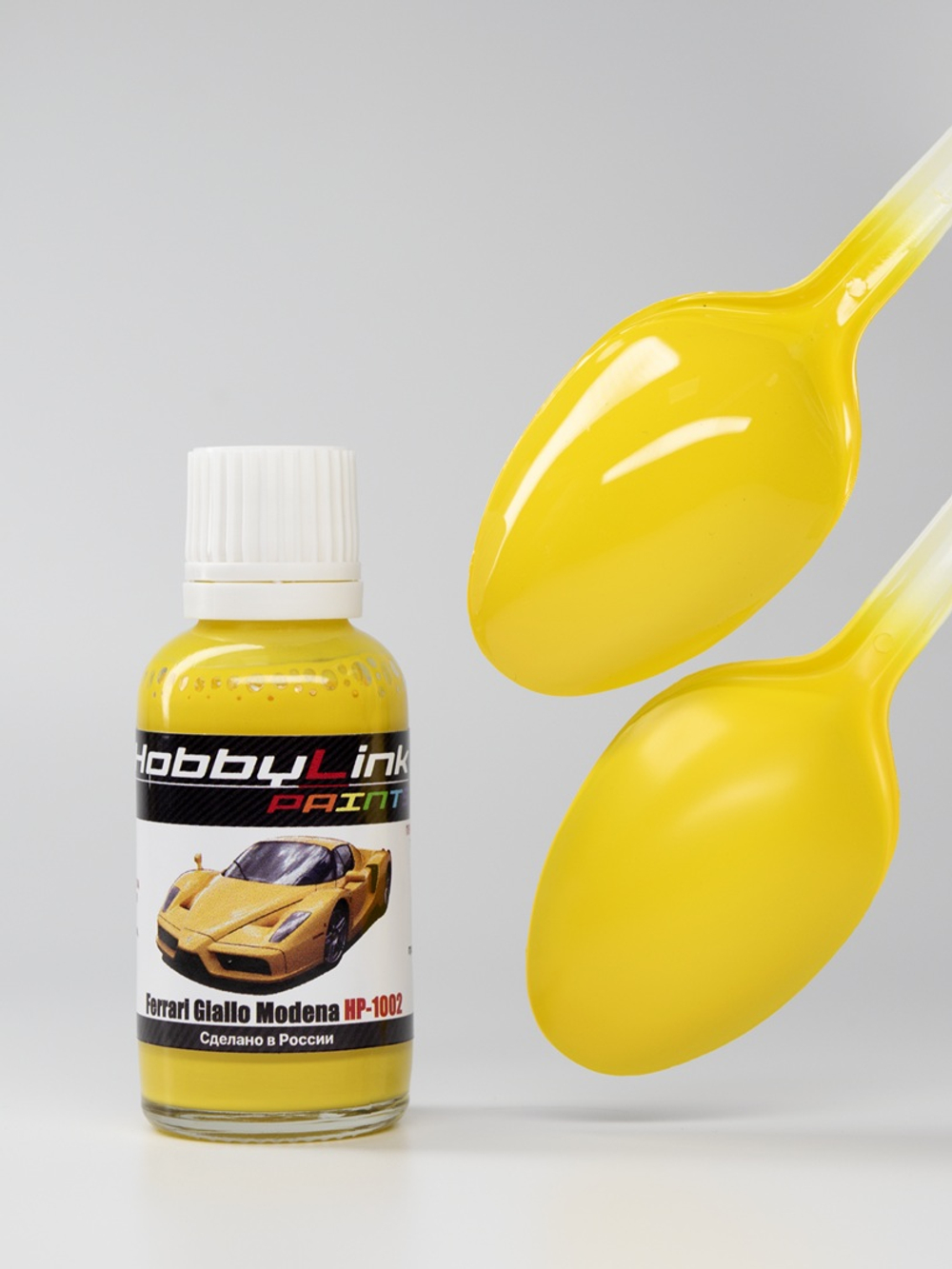 Краска лаковая HobbyLink Ferrari Giallo Modena HP-1002
