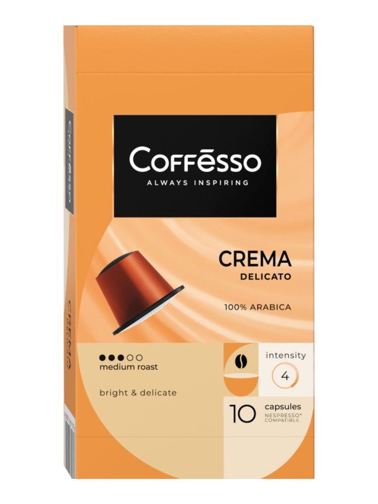Кофе в капсулах Nespresso Coffesso 4 вкуса 40 шт x 2 уп