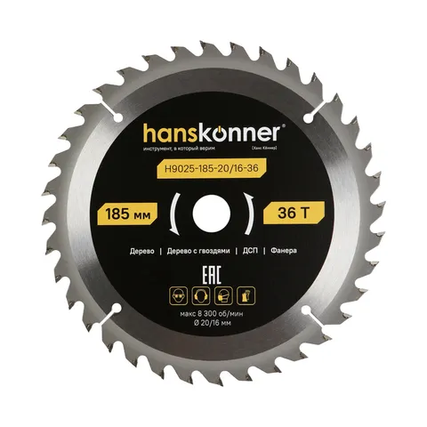 Пильный диск по дереву ArmorPiercing 185x20/16мм, 36 зубьев, Штурм
