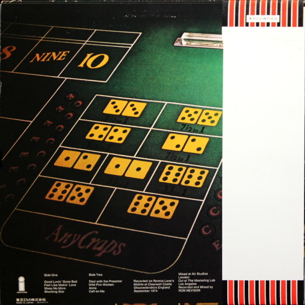 Bad Company / Straight Shooter (LP)