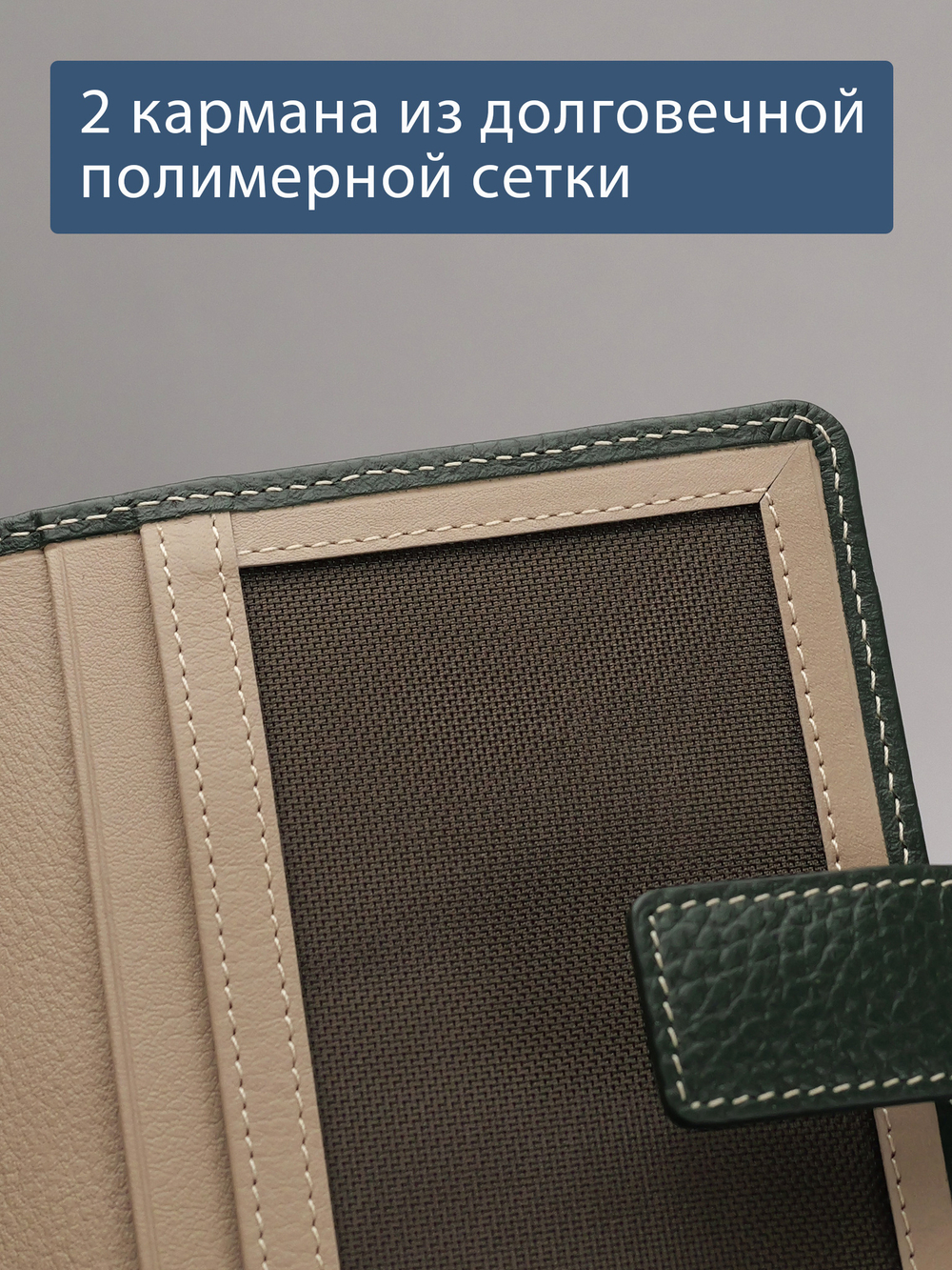 221 R - Обложка для документов c RFID защитой