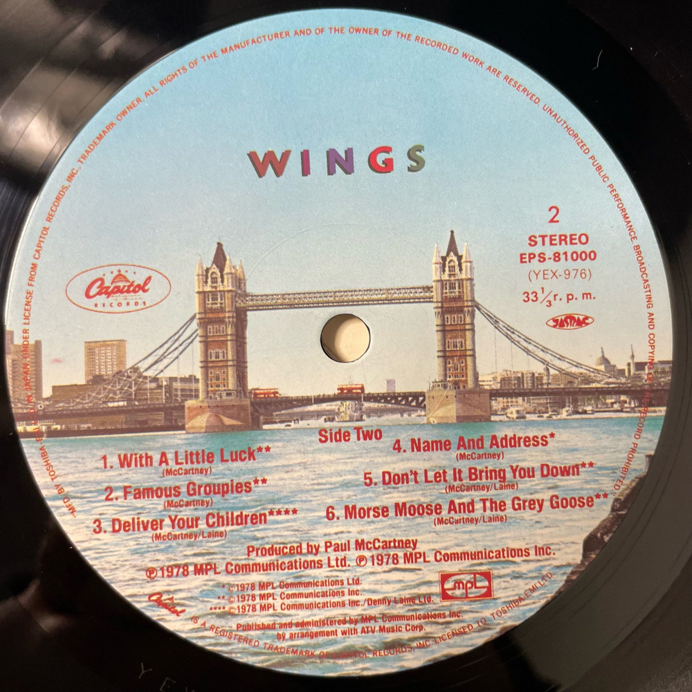Винтажная виниловая пластинка LP Wings Paul McCartney London Town (Япония 1978) (Без Оби) (С Плакатом)