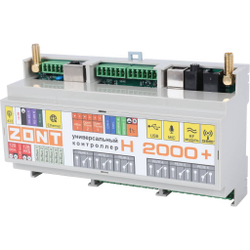 ZONT H-2000 Plus