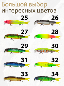 Воблер составной Минноу Tiny Magallon 88SP 7,2 г цвет #36