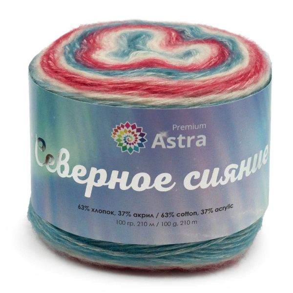 Пряжа Astra Premium (Астра Премиум) Северное сияние (Aurora Borealis) / уп.3 мот. по 100 г, 210 м, 02 секционный