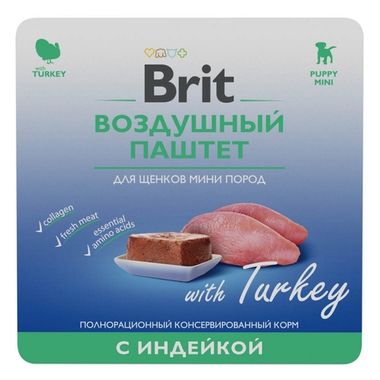 Brit Mini Puppy Воздушный паштет Индейка ламистер для щенков 100 г