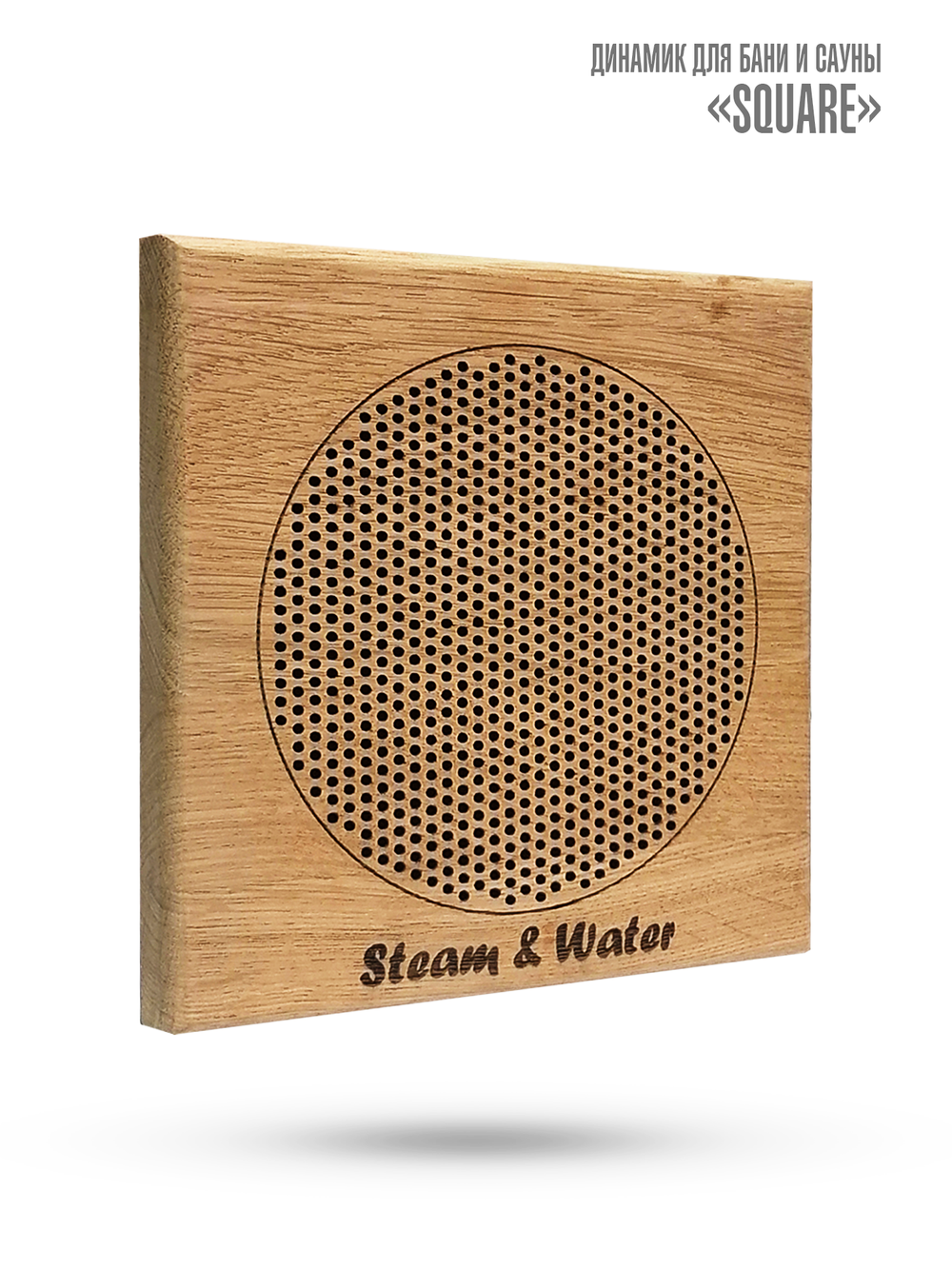 Комплект влагостойкой акустики для бани и сауны - SW 3 black SENSOR SAUNA (квадратная решетка)