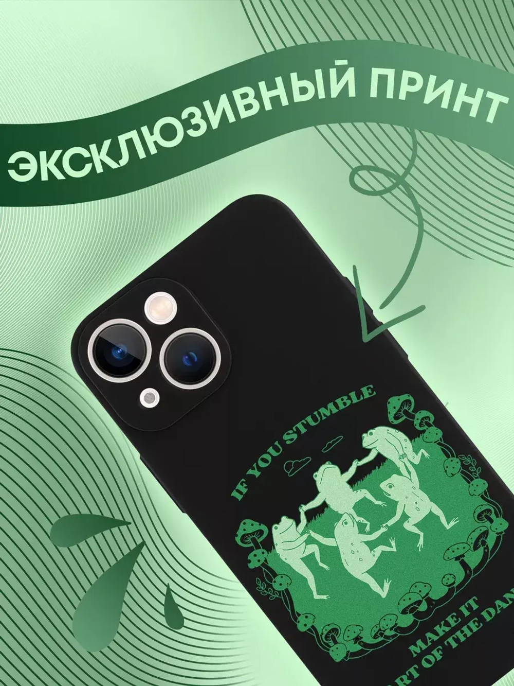 Чехол на iPhone 13 mini с 3D принтом