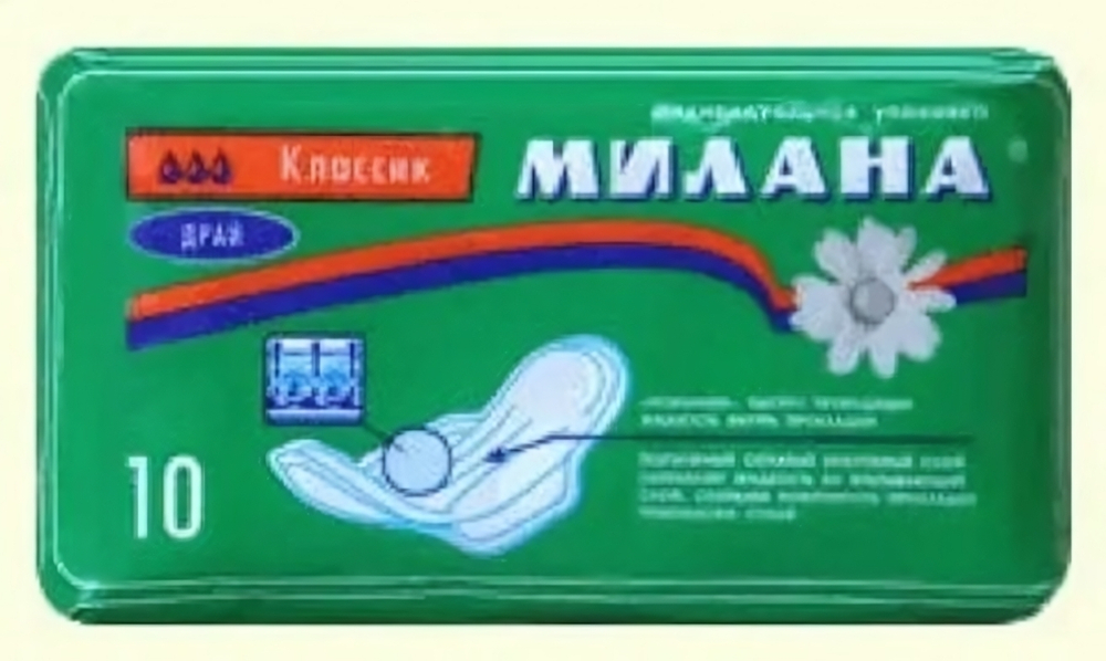Прокладки женские МИЛАНА Классик драй, 10 шт