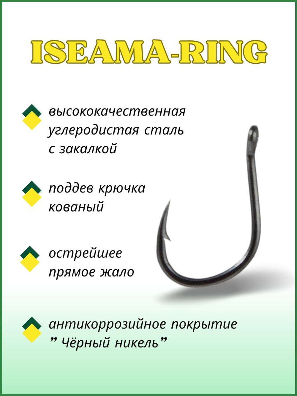 Крючок рыболовный ISEAMA-RING 10071 №4