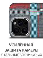 Дизайнерский чехол для IPHONE 16 PRO с камерой-подставкой и MagSafe