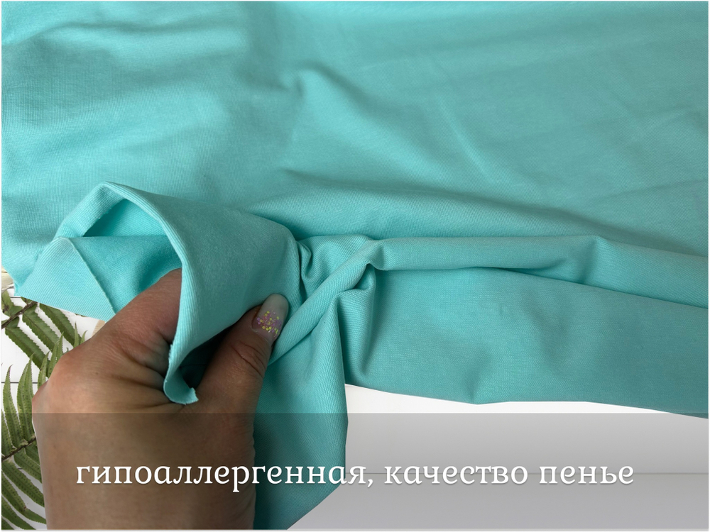 Кулирка с лайкрой ТИФФАНИ