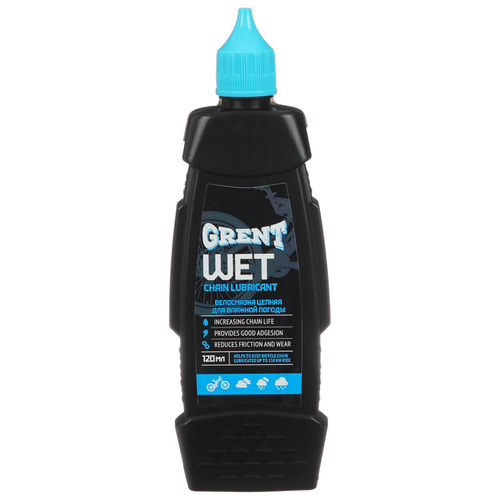 GRENT Wet Lube Цепная велосмазка для влажной погоды 120 мл/32832